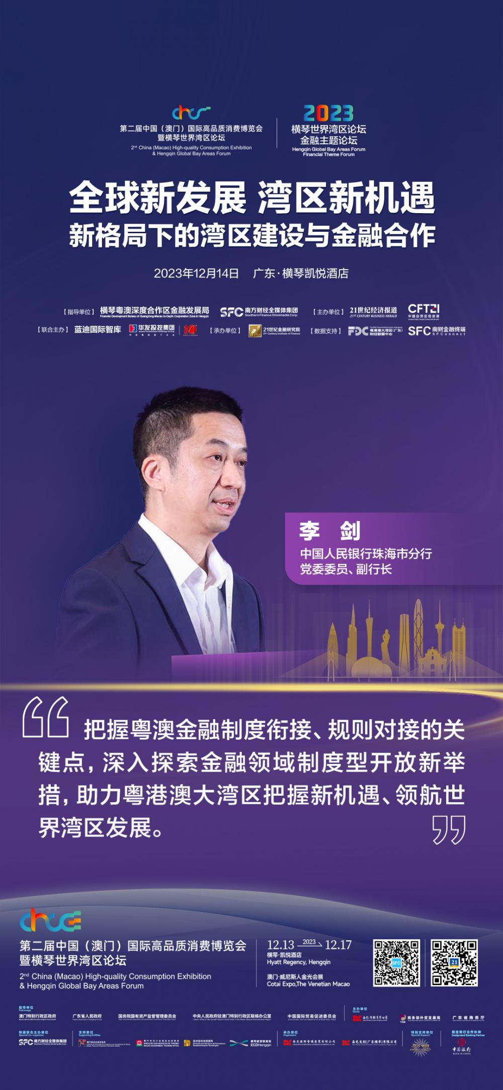 2023年人民币市场LP出资超1.8万亿，资金诉求明显分化