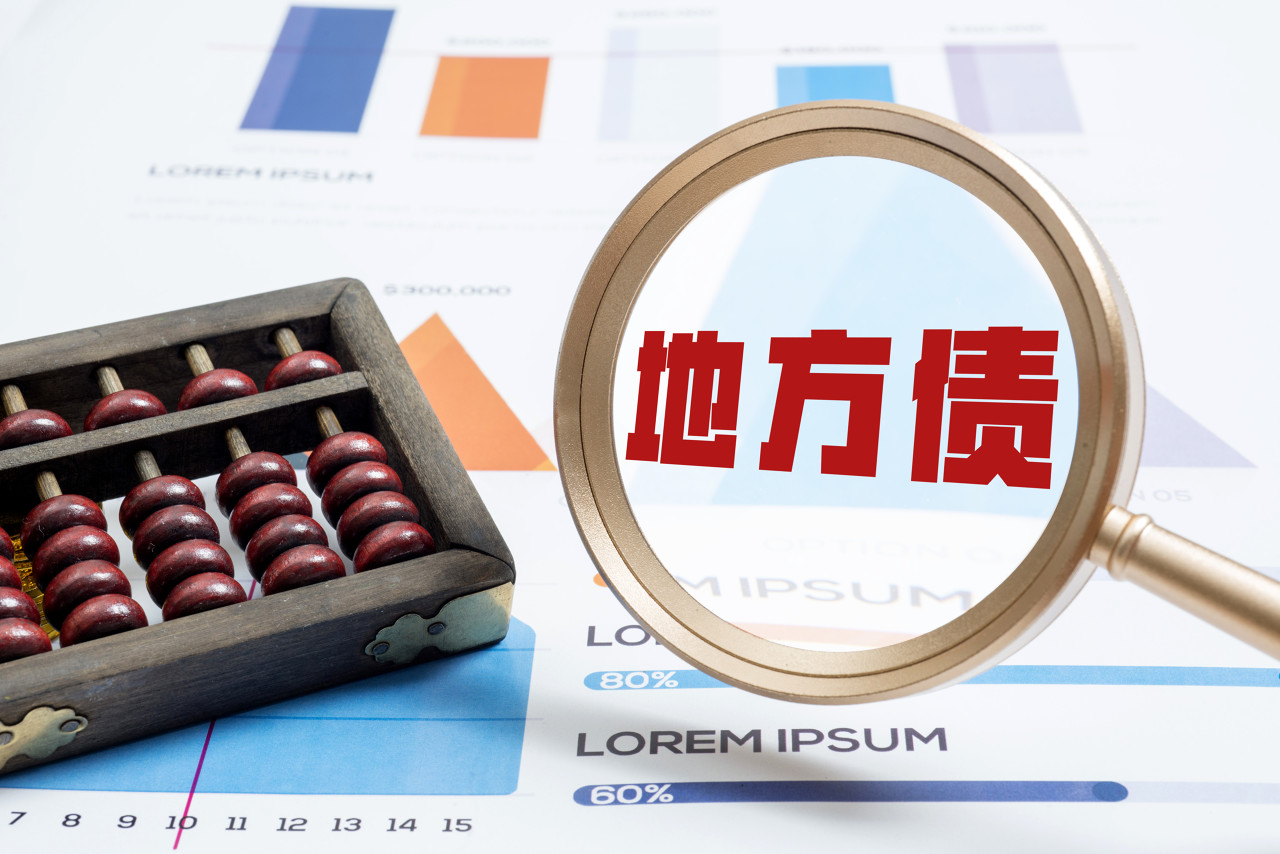 境内债券首次在离岸市场确立担保品功能 债券回购业务进一步开放