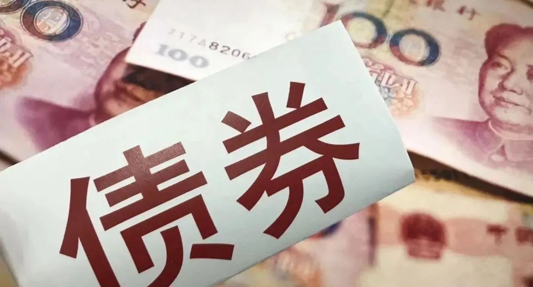 债市进一步开放!离岸市场首次确立境内债券担保品功能 更多境外机构投资者可参与回购