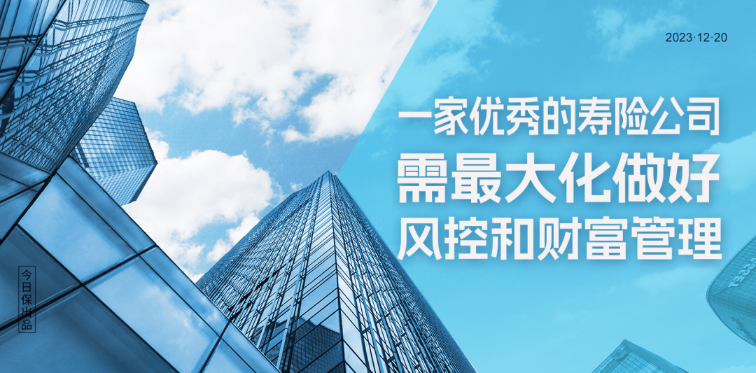 保险业资金运用余额超27万亿元 债券配置占比创新高