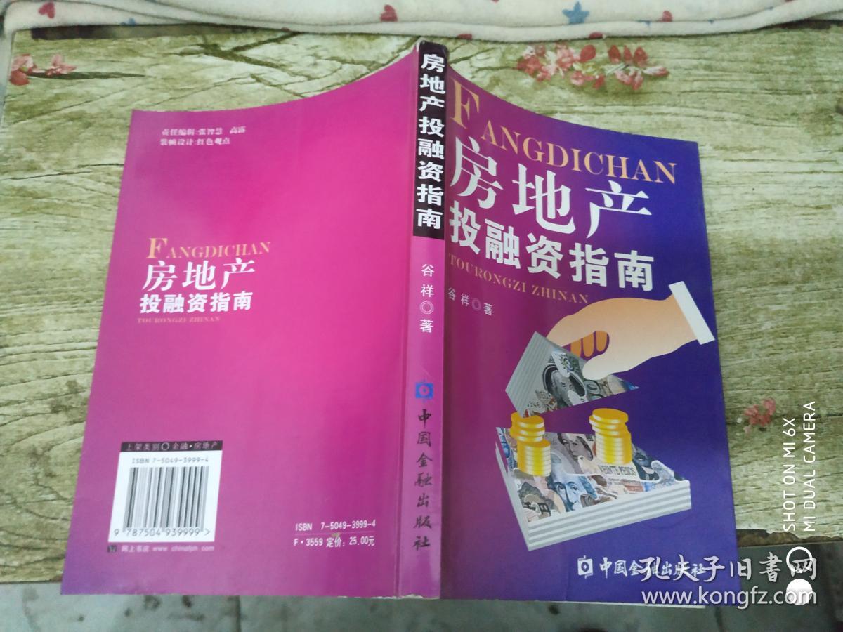财联社债市早参1月29日 |地产融资迎利好，首批房地产项目名单月底前落地；今年首批特殊再融资债来了，贵州拟于2月2日发行324.58亿元