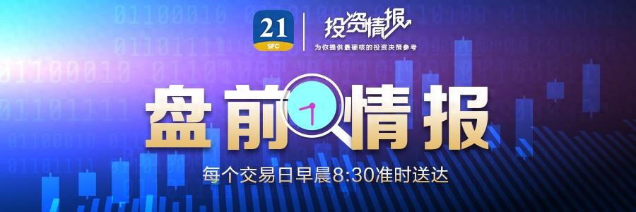 6日预计2个省市将发行地方政府债24只 发行额为471.0亿元