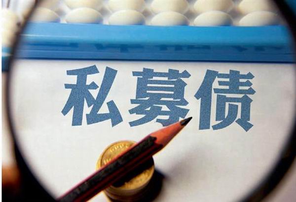 交易所信用（非金）债券5日成交额最高的三只债券为：23CMGYK2、24广开01、21深投01