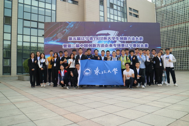 瞄准前沿创新 创投刮起“高校潮”