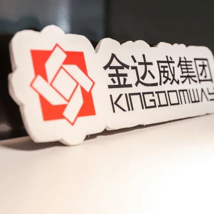 财联社债市早参2月19日 | MLF昨日小幅加量，5年期以上LPR下行预期提升；旭辉出售悉尼16幅地块60%权益，以支持境外债务重组