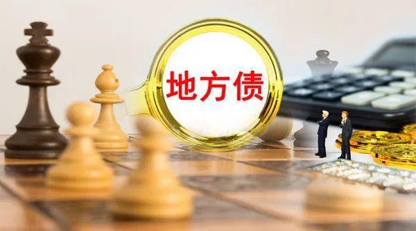 河南一平台公司拟发行境外债，公开选聘总协调人