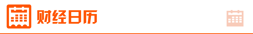 财联社债市早参2月21日 | LPR超预期降息 业内称利率下行利好债市；平安不动产美元债涨至近8个月来最高