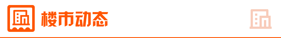 财联社债市早参2月21日 | LPR超预期降息 业内称利率下行利好债市；平安不动产美元债涨至近8个月来最高