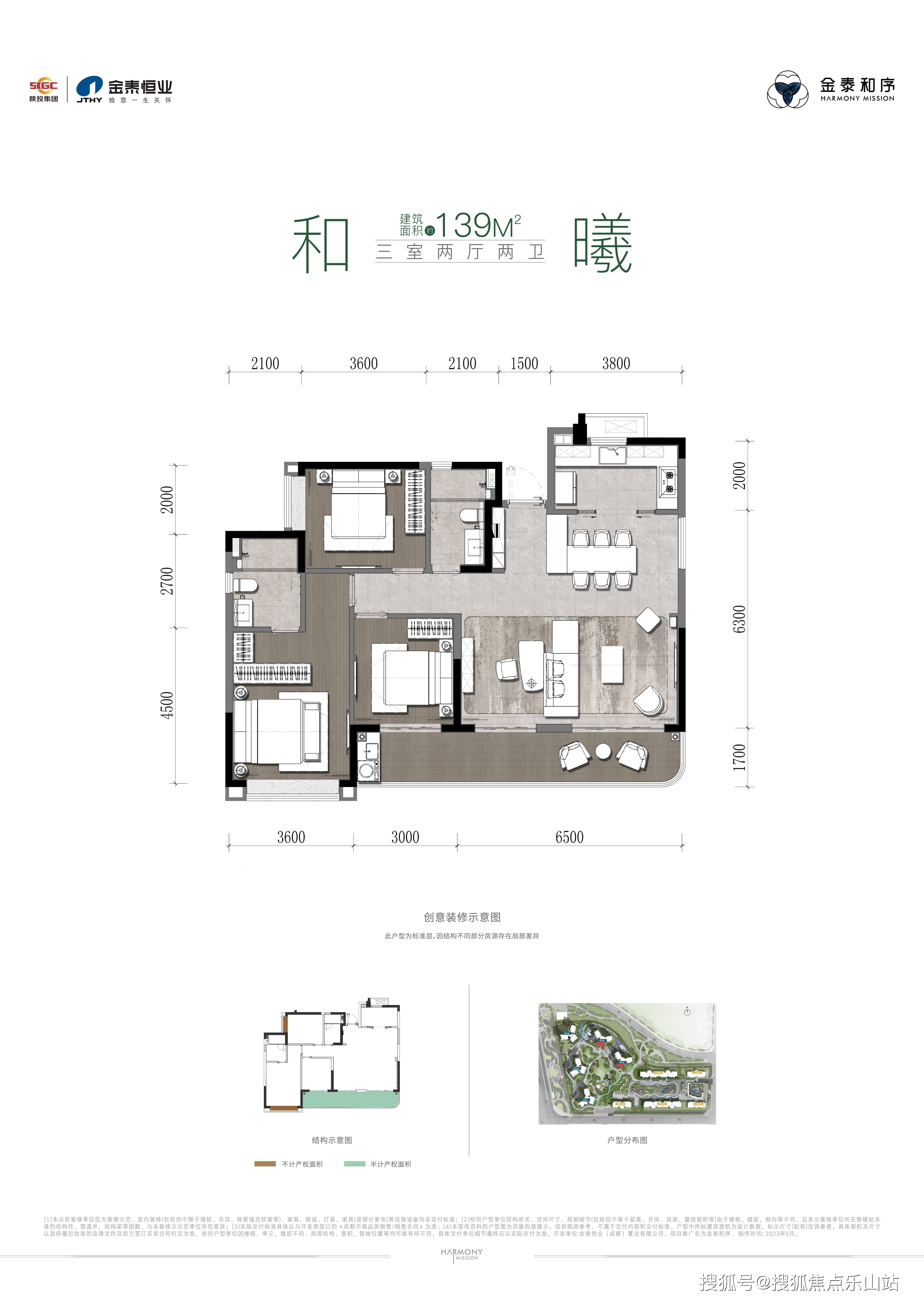 国投创合领投湖北泰和 助力高端超低温阀门实现国产化替代
