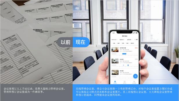 戴世智能完成数千万元A+轮融资