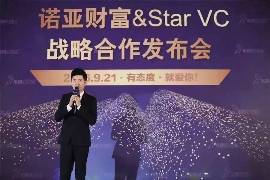 跨界布局 酒企豪掷巨资做风投