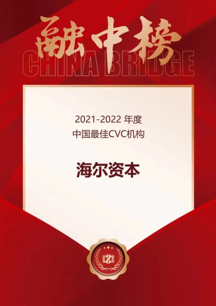 CVC完成第六期亚太基金募资 规模达68亿美元