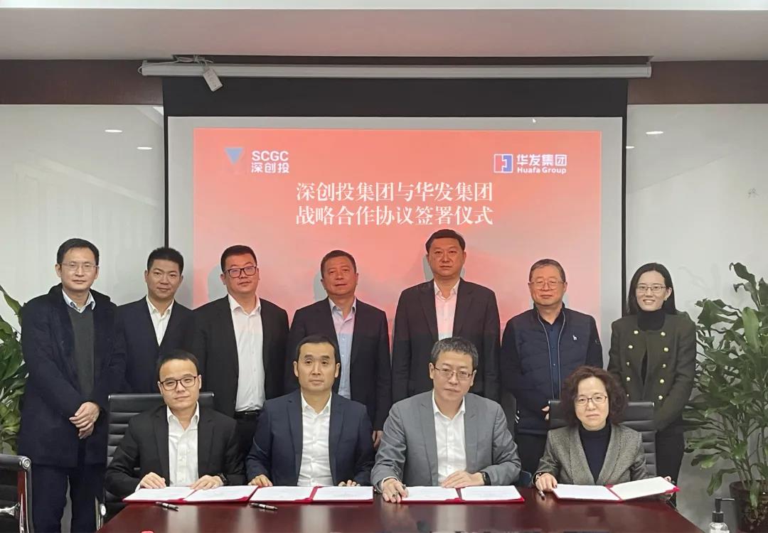 创投再迎重磅LP！社保50亿专项基金落地深圳，深创投任管理人