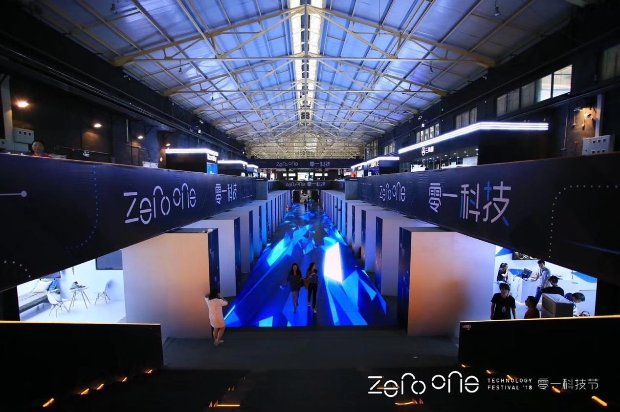 10亿元！智能机器人初创公司宇树科技B2轮融资完成