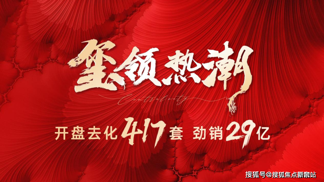 3.4亿美元境外债券重组搁浅，方圆地产流动性持续紧张