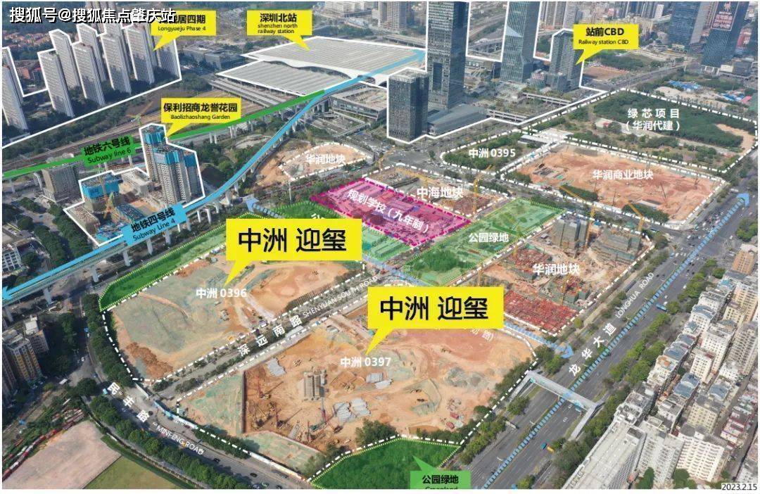 3.4亿美元境外债券重组搁浅，方圆地产流动性持续紧张