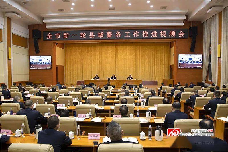 国常会：强化配套政策支持 进一步推动一揽子化债方案落地见效