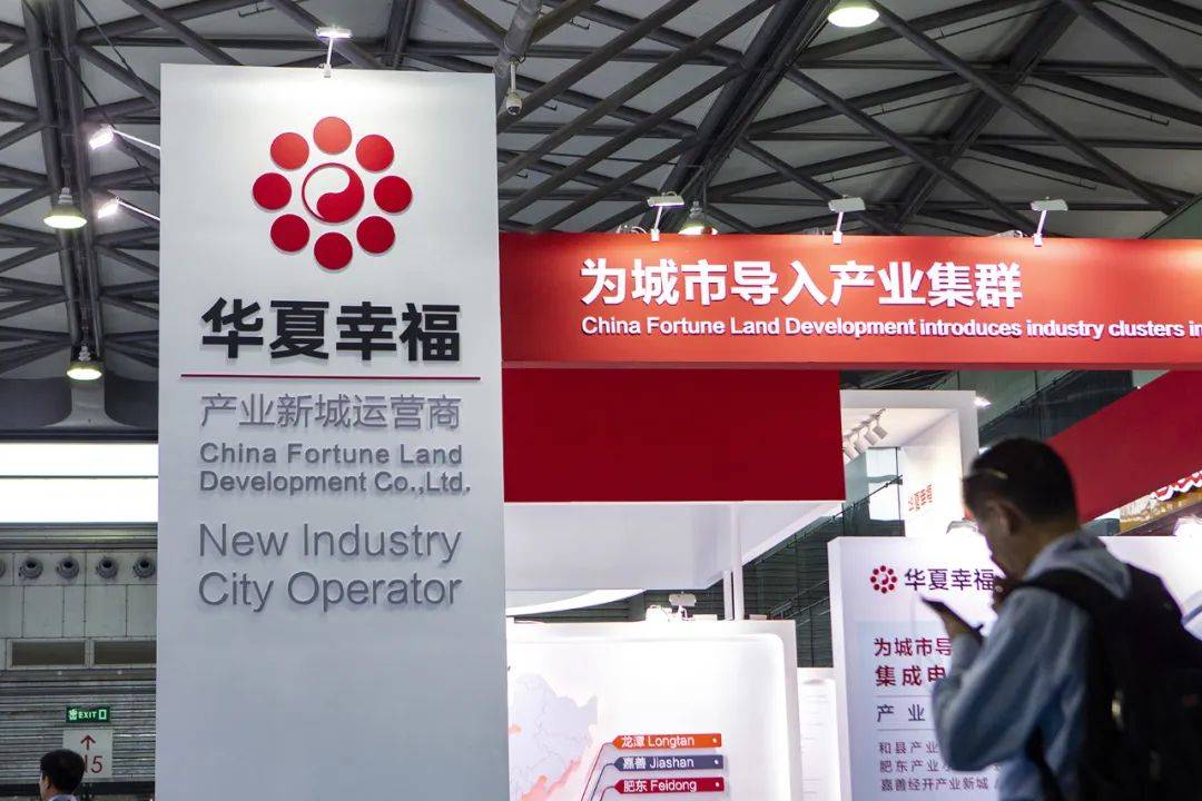 一周债市看点｜2024专项债作资本金领域新增保障性住房，华夏幸福累计未偿还债务244亿