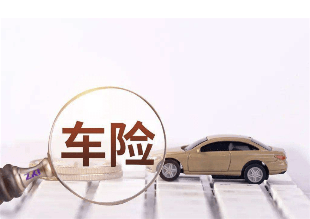 人保车险|这些车险增值服务,不知道你就亏了!