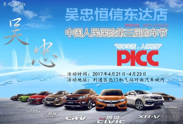 人保车险|这些车险增值服务,不知道你就亏了!