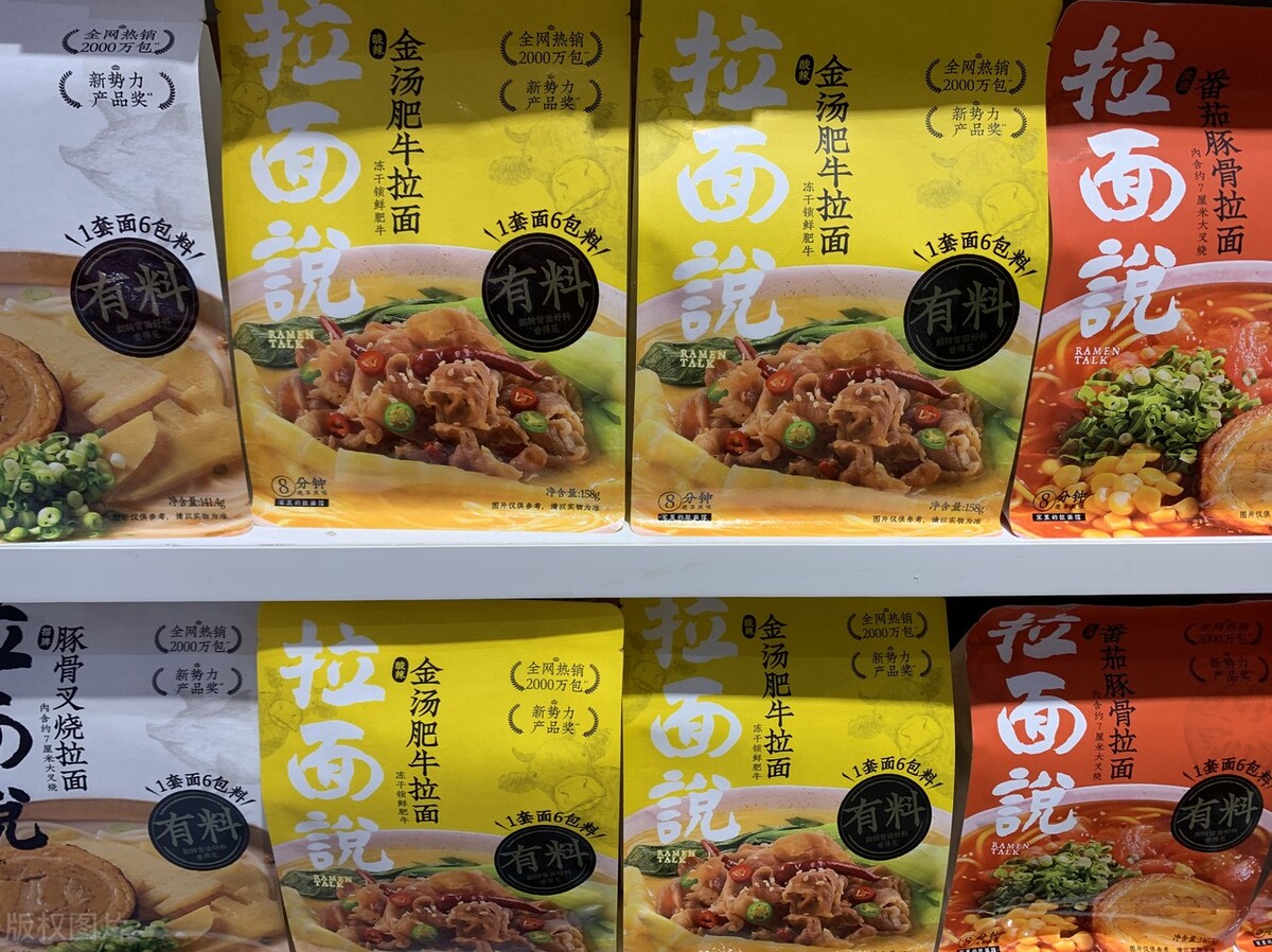 正新鸡排收缩，夸父炸串接力