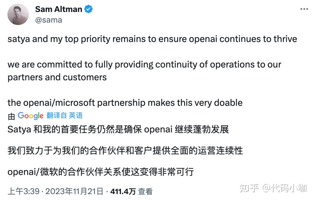 微软疯狂下注：OpenAI挑战者来了