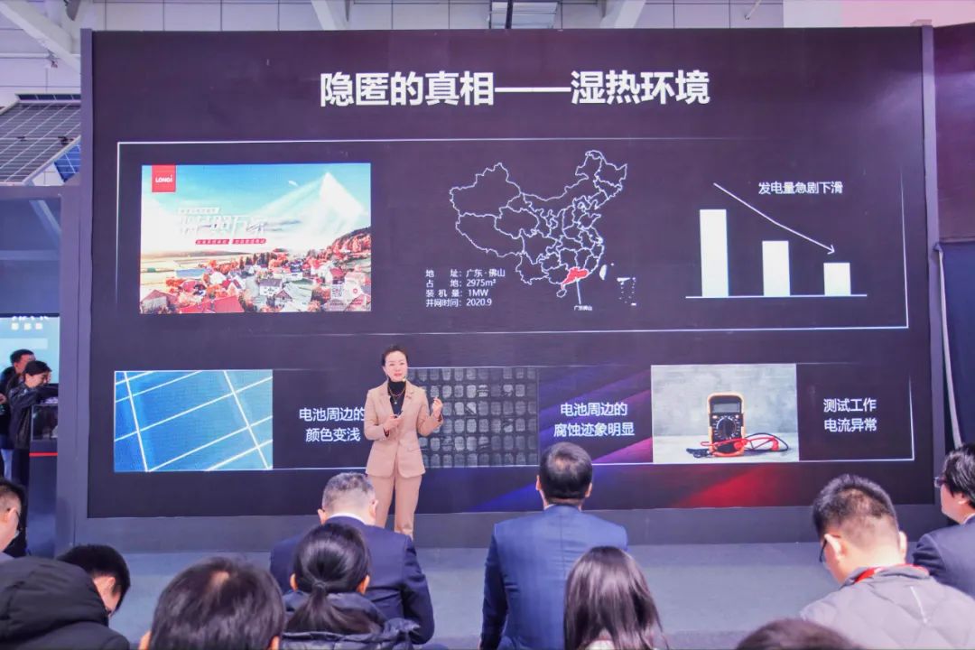 隆基Hi-MO X6双玻耐湿热新品发布，BC技术提升组件可靠性