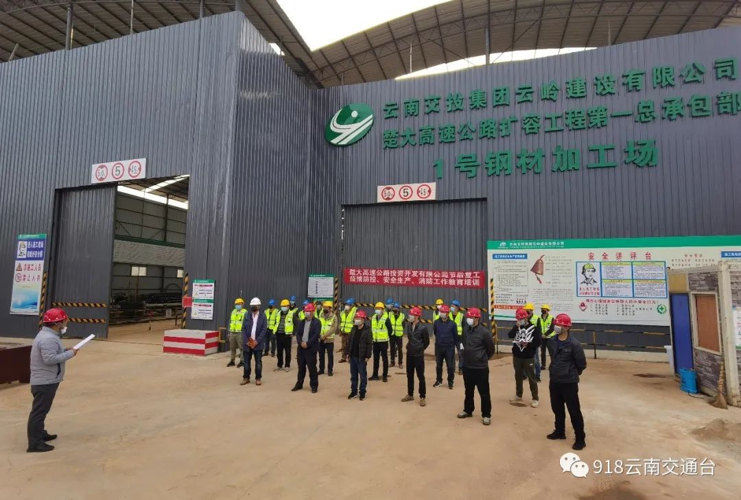 全力以“复”！北控水务加速复工复产 推进项目建设交付