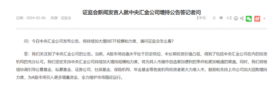 全国政协委员、中信资本张懿宸：建议并购重组发挥更充分作用，畅通私募股权投资退出渠道