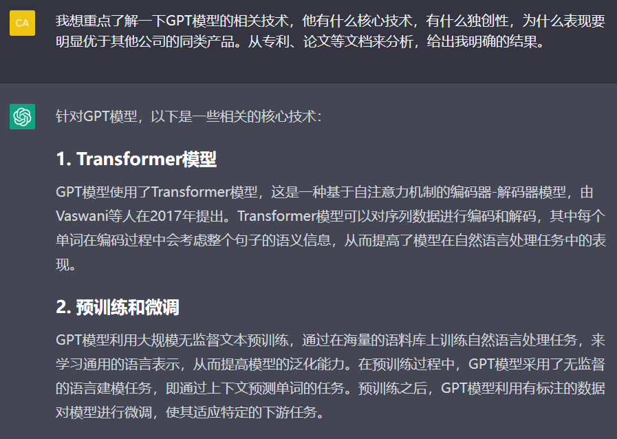碾压ChatGPT，地表最强AI大模型来了！一口气读15万英文单词，谷歌和亚马逊投资