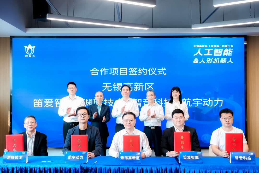 社保基金大湾区科技创新专项基金在深圳注册成立