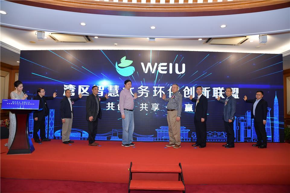 社保基金大湾区科技创新专项基金在深圳注册成立