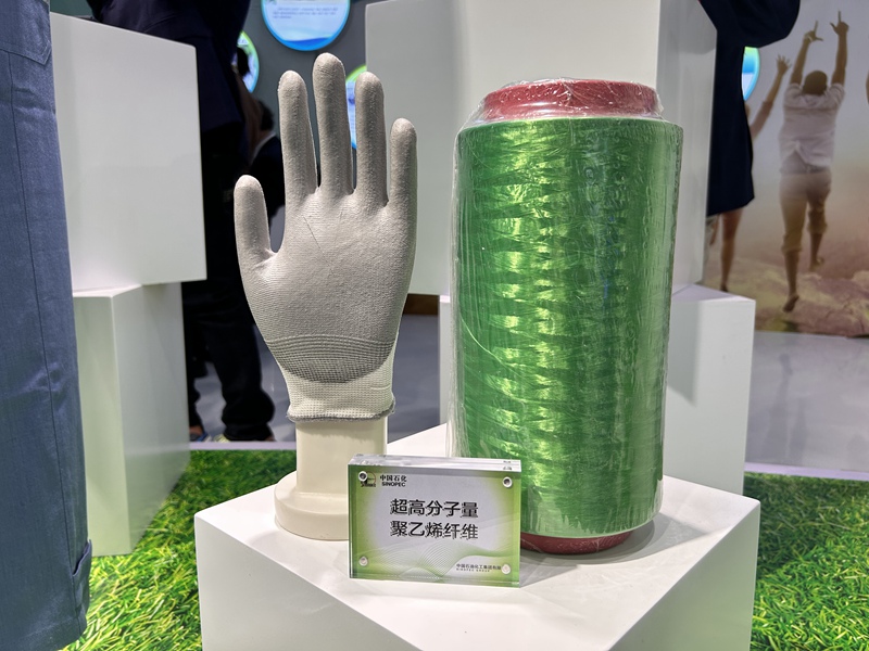 中国石化亮相中国国际纺织纱线展览会