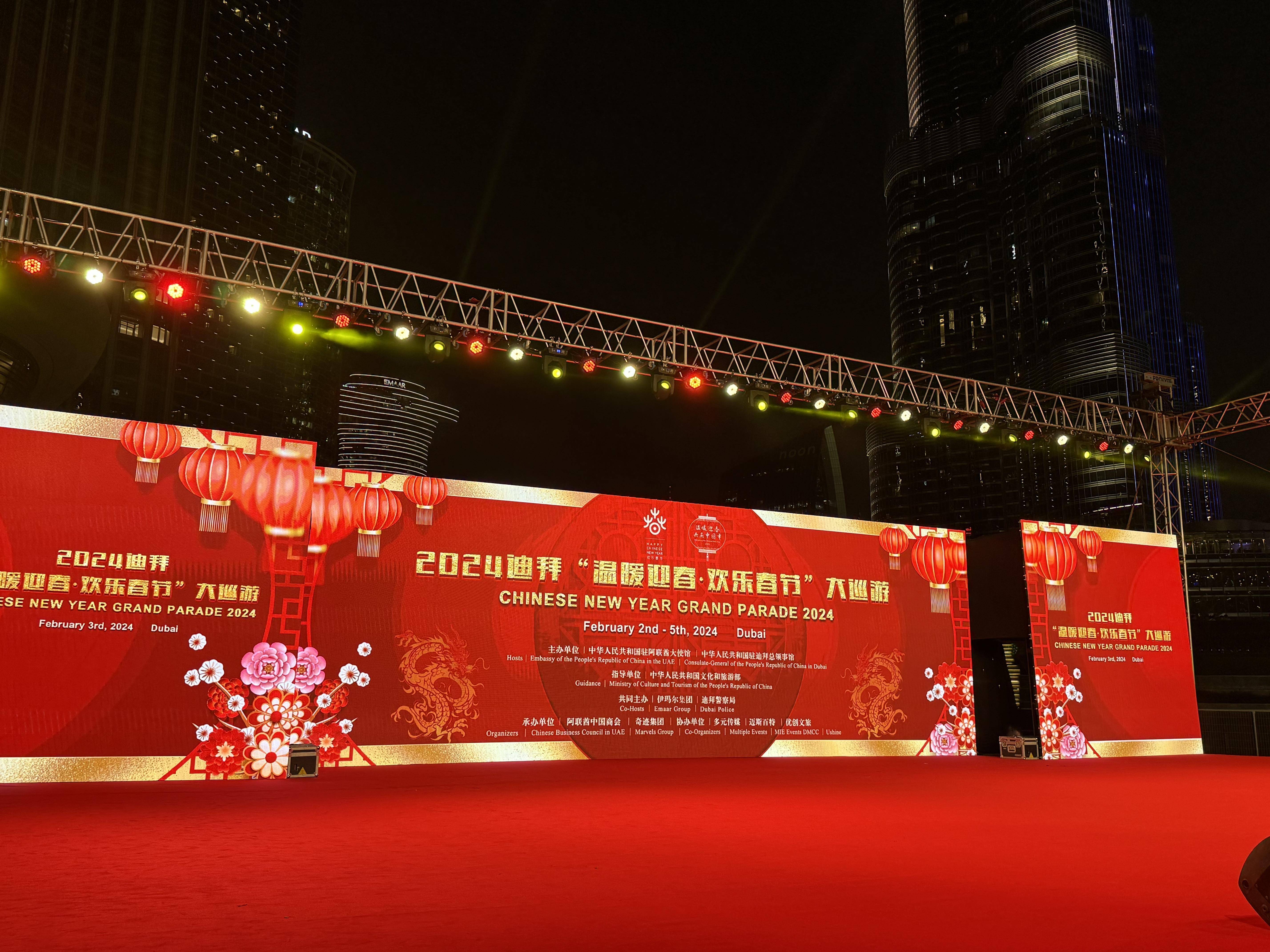 趣致集团二闯港交所