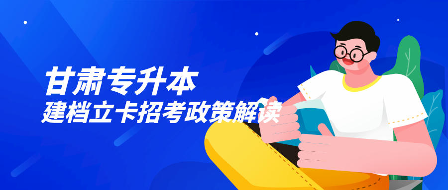 《农村电网巩固提升工程中央预算内投资项目验收指南》政策解读