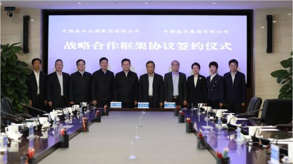 蒋旭光:加快推进南水北调后续工程规划建设 助力国家水网主骨架建设