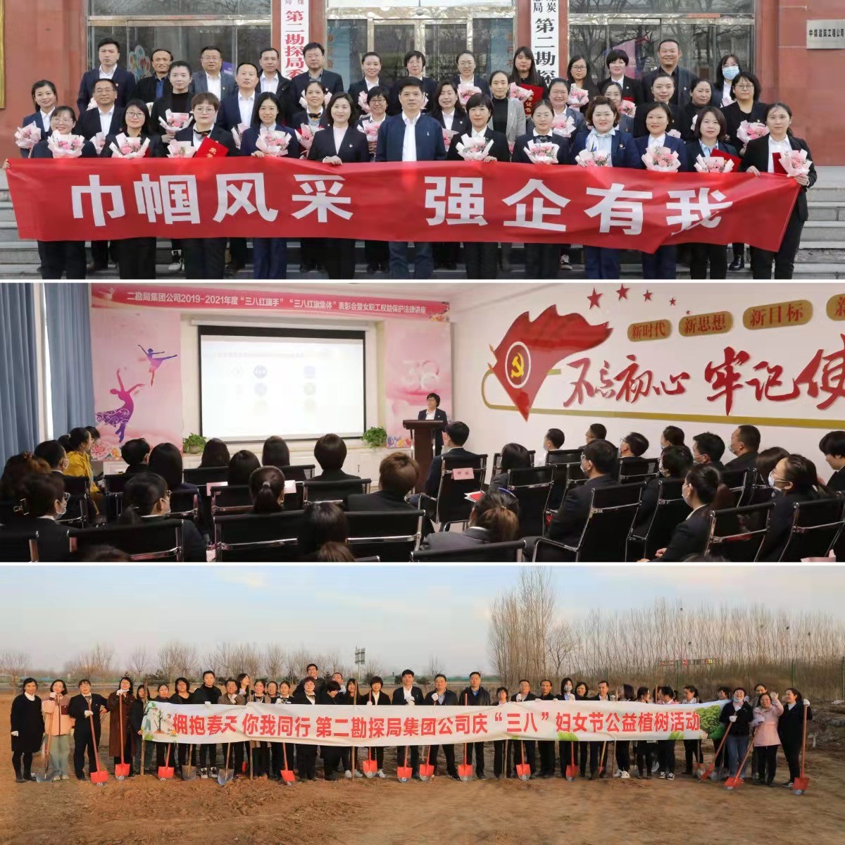 超越所能 奋进中煤