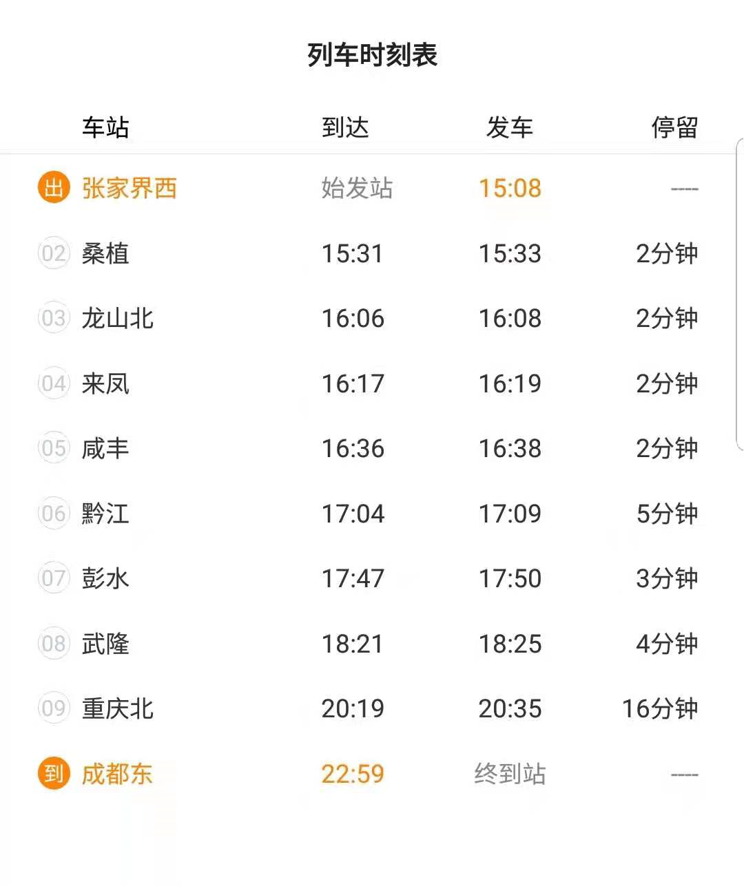 香港中华煤气与申能集团签订合作框架协议，推动两地绿色甲醇、氢能市场发展