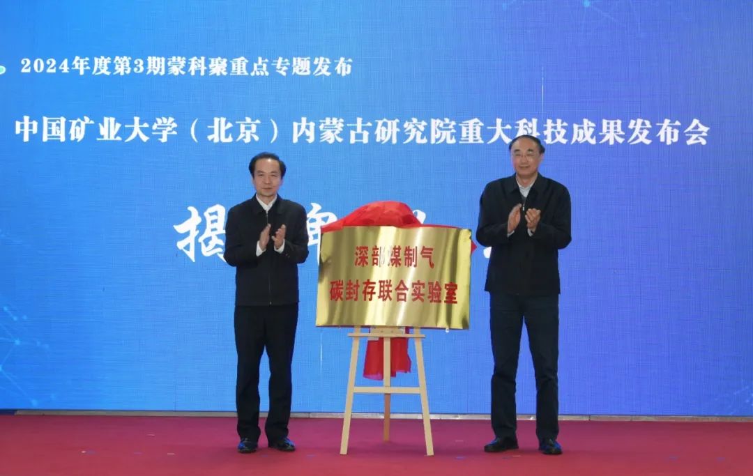 推动煤炭科技成果国际交流 中国煤科启动七国语言传播项目