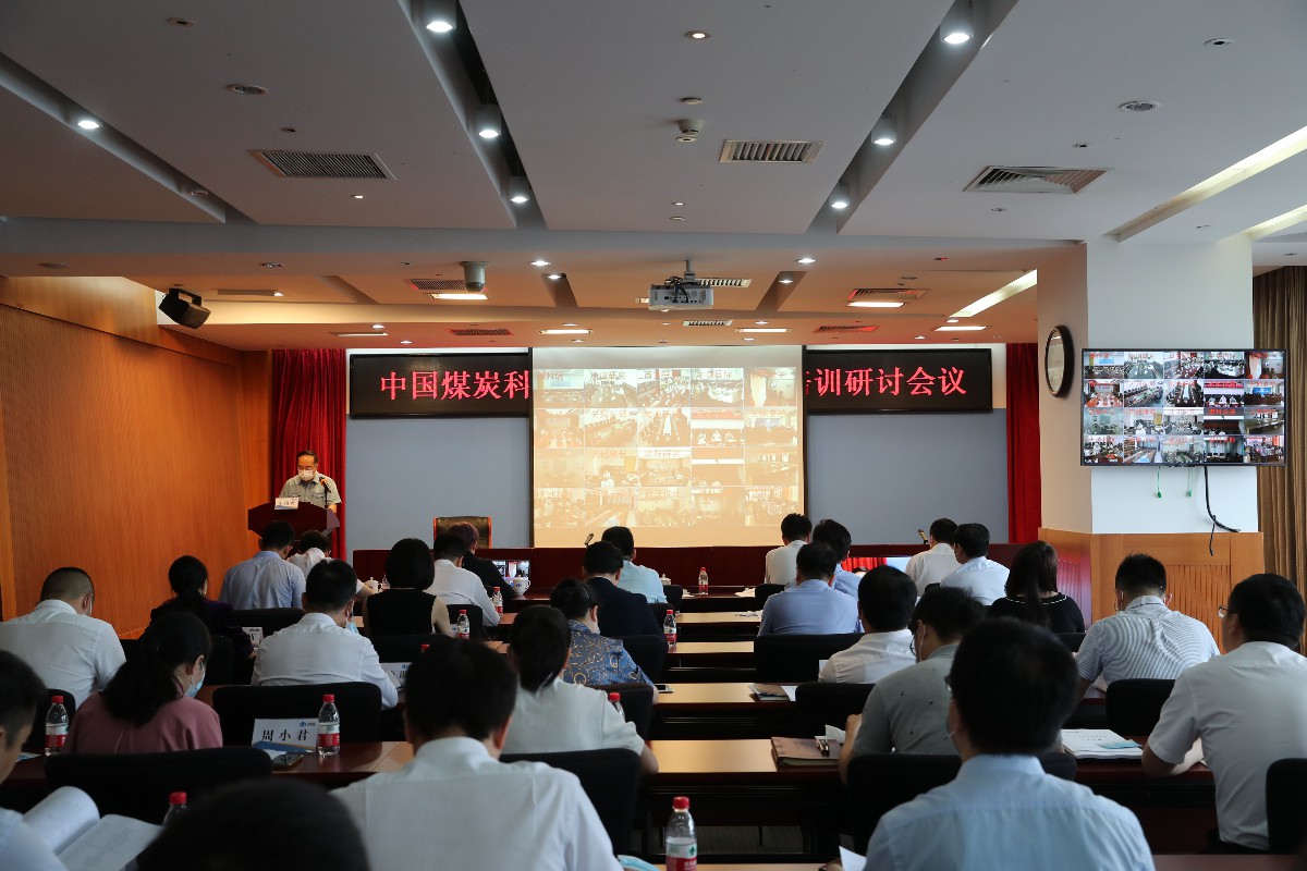 推动煤炭科技成果国际交流 中国煤科启动七国语言传播项目