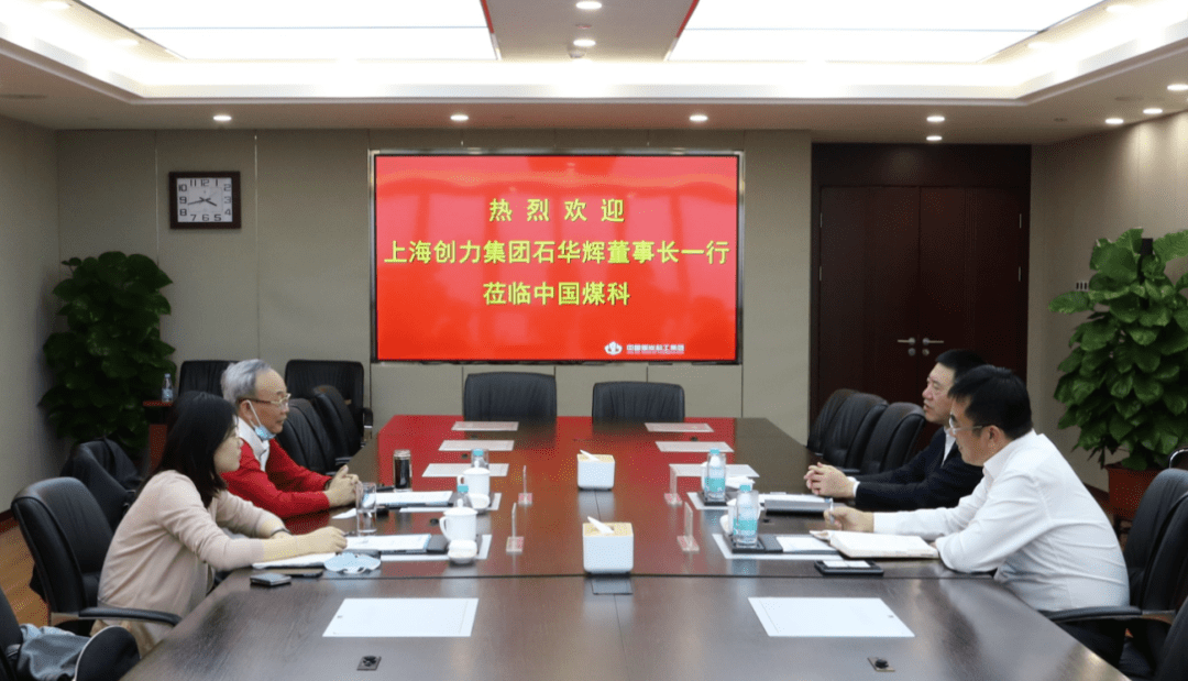 推动煤炭科技成果国际交流 中国煤科启动七国语言传播项目