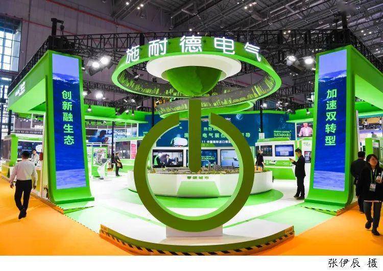 能见度丨引导发挥创新力量 探索绿色转型新路径