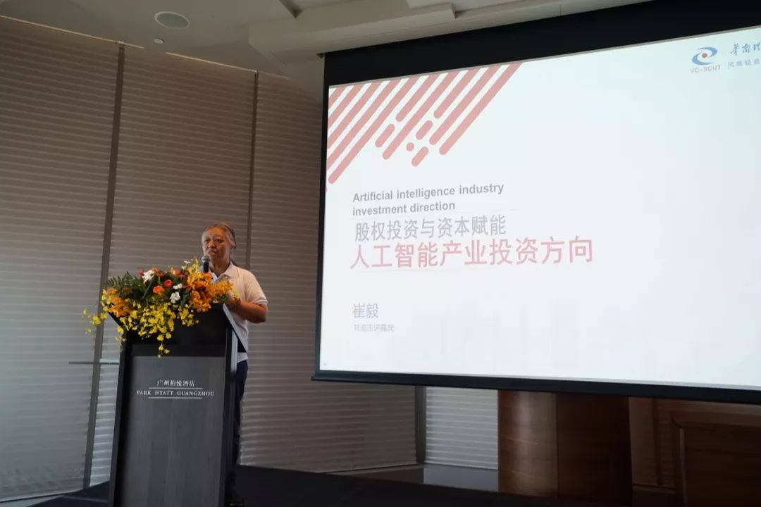 借鉴美以经验 完善中国股权投资机制赋能科技创新