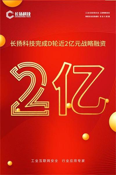 核电产业链高端过滤设备企业普瑞奇完成数千万元战略融资