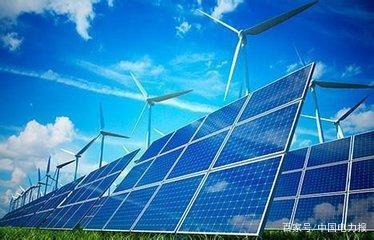 全额收购破解可再生能源消纳难