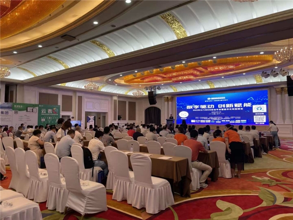北控水务出席第十二届水业论坛,共话水务行业数字化转型
