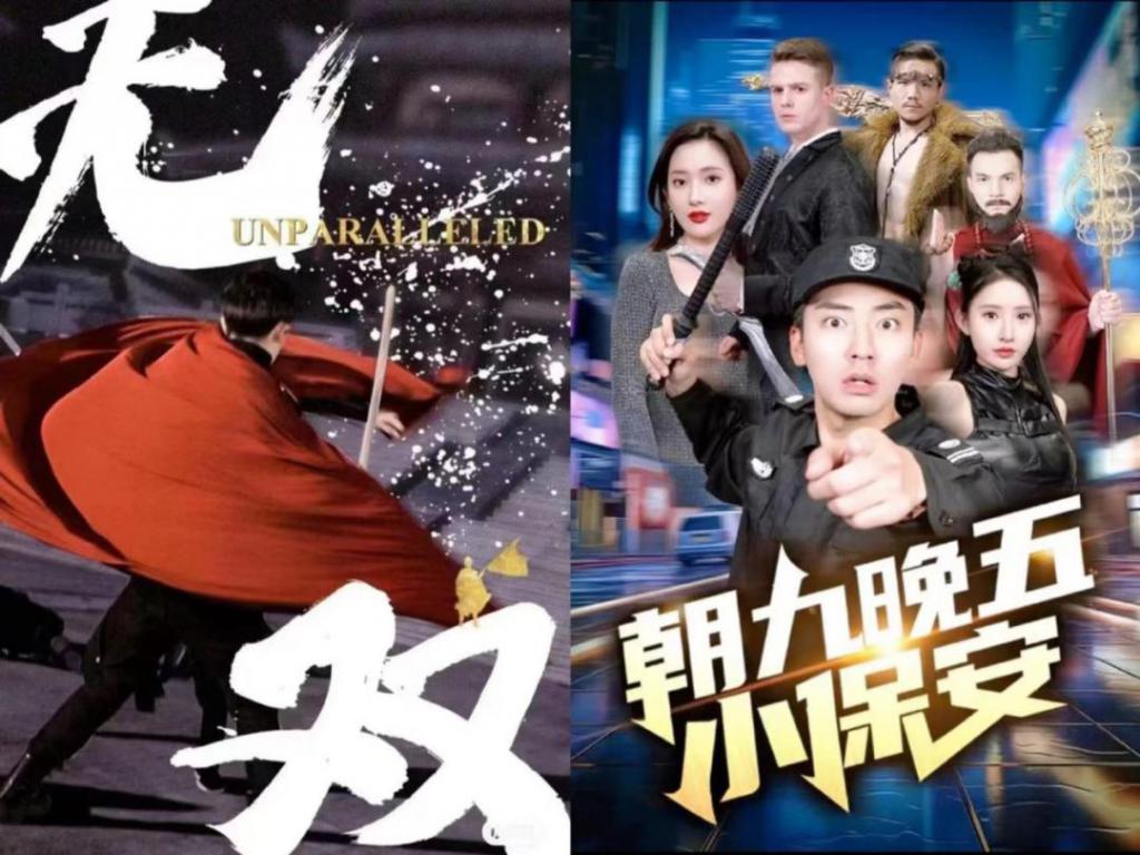 土味短剧出海爆火！这些公司成为入局者