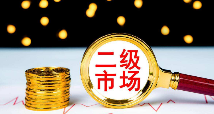 一二级市场价格倒挂!连连数字香港招股,历经4轮融资