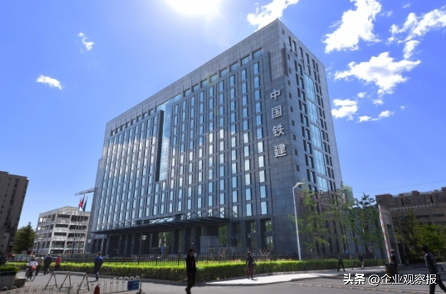 IEC可持续电气化交通系统委员会秘书处成立大会在京召开 我国首个IEC系统委员会秘书处成立