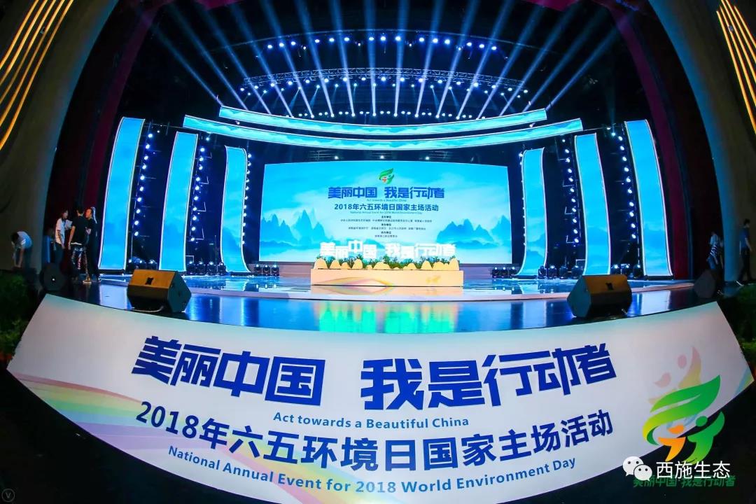 以高水平生态环境科技助力美丽中国建设——生态环境部介绍领域科技创新相关部署